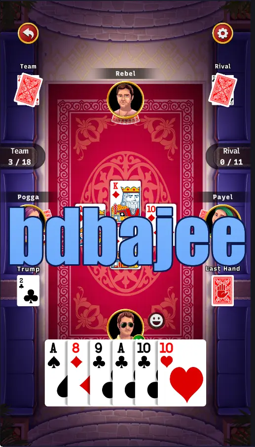 bdbajee স্ক্রিনশট - APK অফিসিয়াল